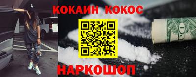трава Анапа