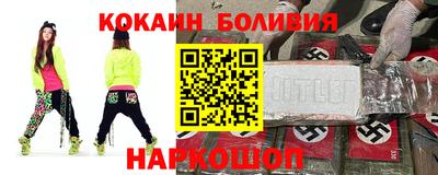 первитин Ангарск