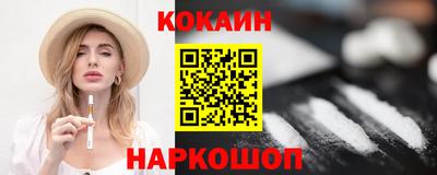первитин Ангарск