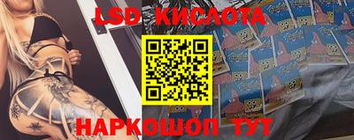 эйфоретик Анжеро-Судженск
