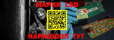 эйфоретик Анжеро-Судженск