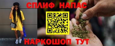 трава Анапа