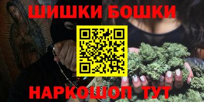 первитин Ангарск