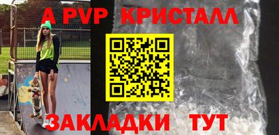 трава Анапа