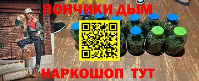 первитин Ангарск