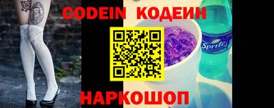 первитин Ангарск