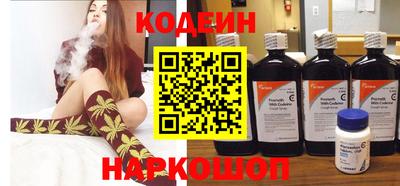 первитин Ангарск