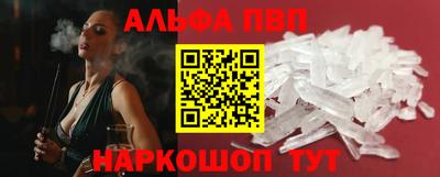 трава Анапа