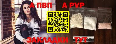 первитин Ангарск