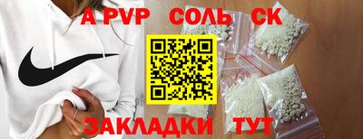 первитин Ангарск