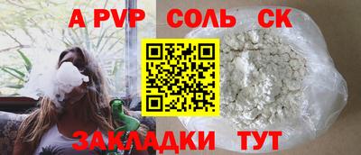 трава Анапа