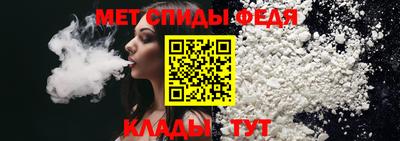 эйфоретик Анжеро-Судженск