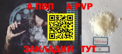 эйфоретик Анжеро-Судженск