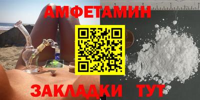 трава Анапа