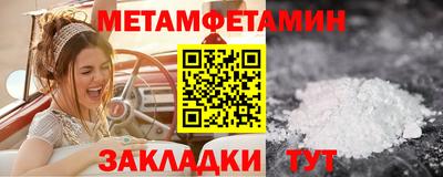 эйфоретик Анжеро-Судженск
