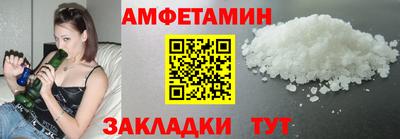 трава Анапа