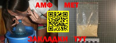 эйфоретик Анжеро-Судженск