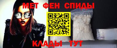 первитин Ангарск