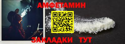 эйфоретик Анжеро-Судженск