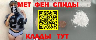 эйфоретик Анжеро-Судженск