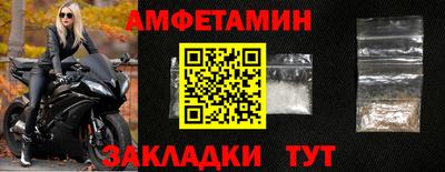 трава Анапа