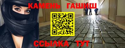 эйфоретик Анжеро-Судженск