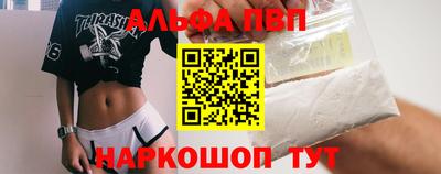 первитин Ангарск