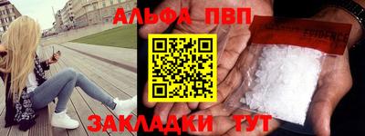 эйфоретик Анжеро-Судженск