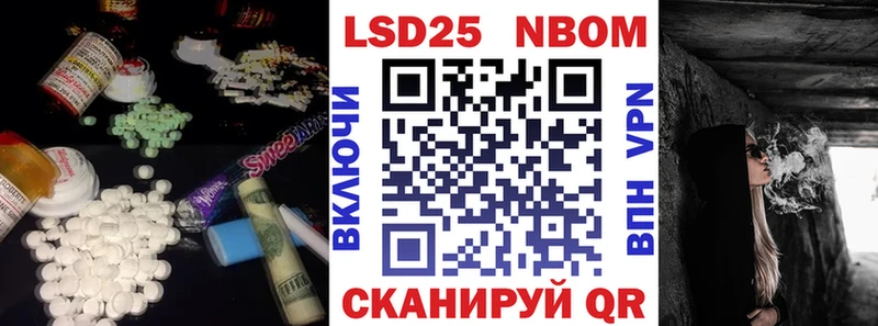 ЛСД экстази ecstasy Хабаровск