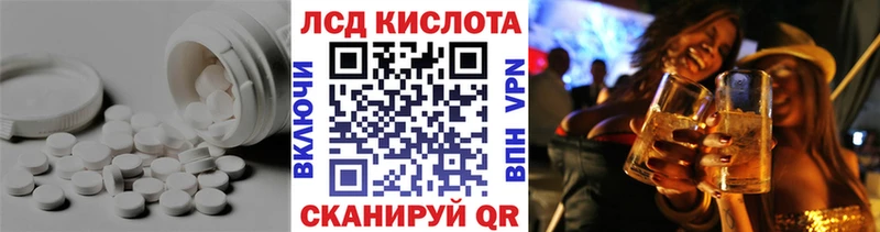 Лсд 25 экстази ecstasy  мега рабочий сайт  Хабаровск 