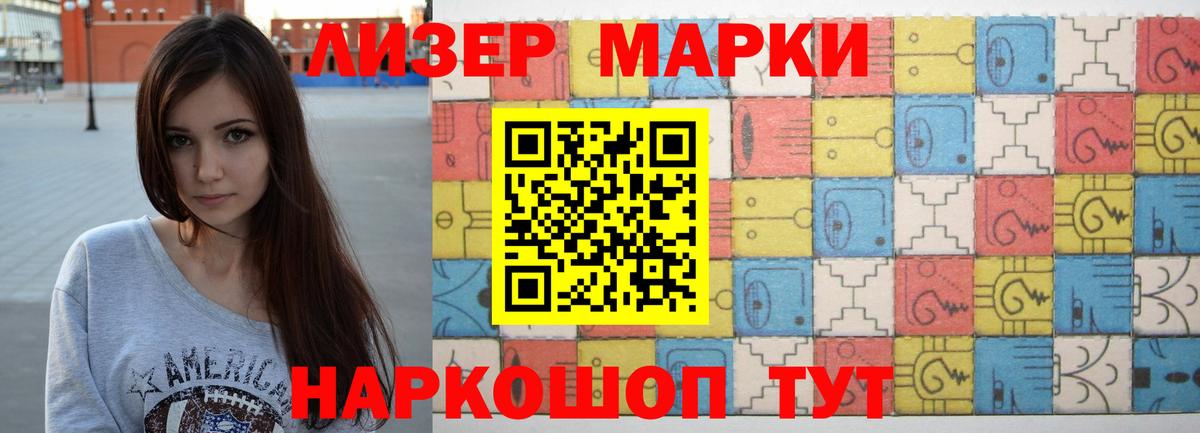 LSD-25 экстази ecstasy  Вход с VPN  блэк спрут вход  Россия 