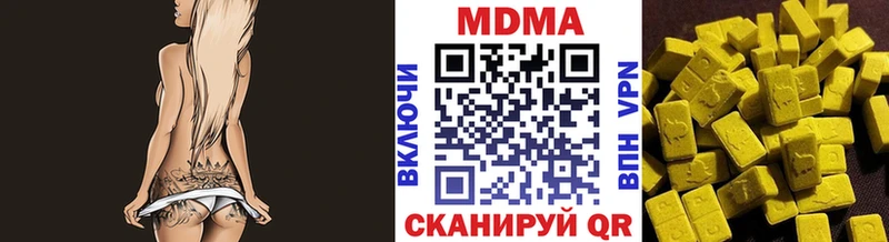 blacksprut ТОР  Хабаровск  MDMA VHQ 