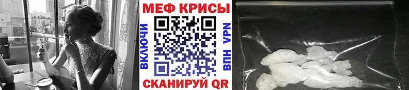 Мефедрон 4 MMC  это наркотические препараты  Хабаровск 