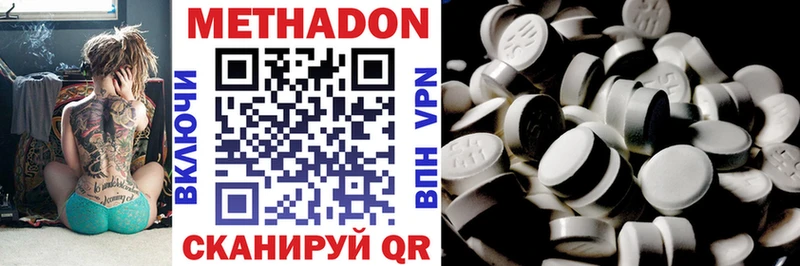 МЕТАДОН белоснежный  мориарти официальный сайт  Хабаровск  мега маркетплейс 