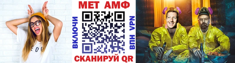 МЕТАМФЕТАМИН мет Хабаровск