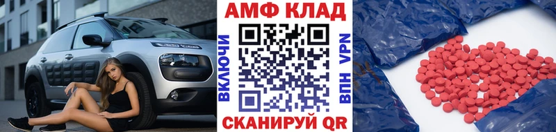 omg зеркало Хабаровск Первитин Декстрометамфетамин 99.9%