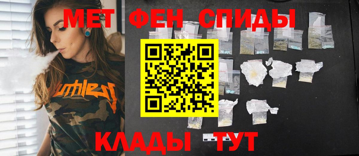 Первитин пудра Россия
