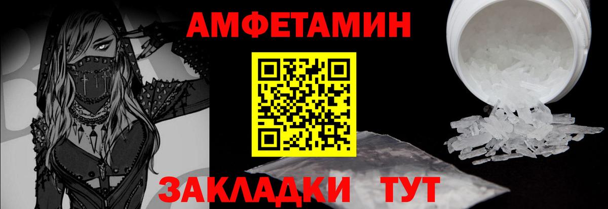 Россия  Первитин Methamphetamine  Вход с VPN  Первитин Methamphetamine 