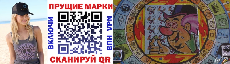 купить  сайты  Хабаровск  Марки N-bome 1500мкг 