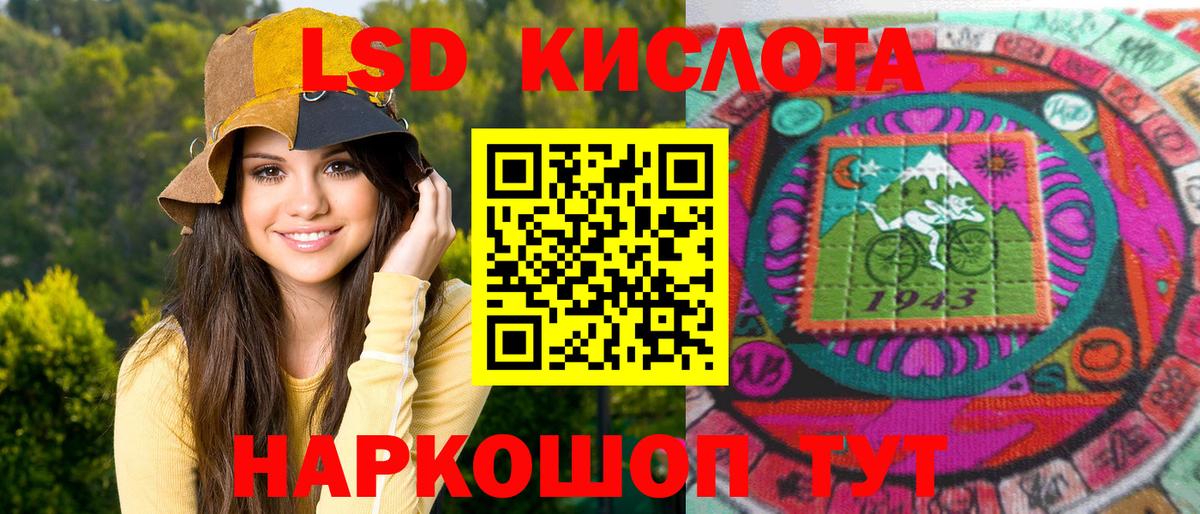 Марки N-bome  Наркотические марки 1,5мг  Вход с VPN  Россия 