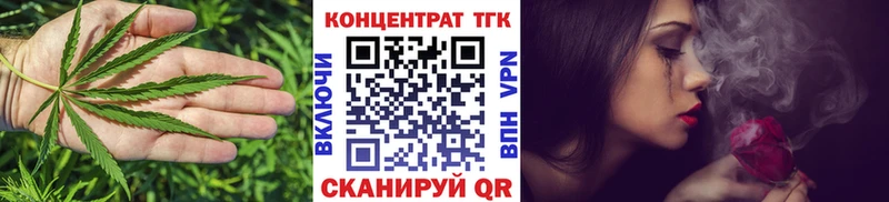 ТГК Wax  Хабаровск 