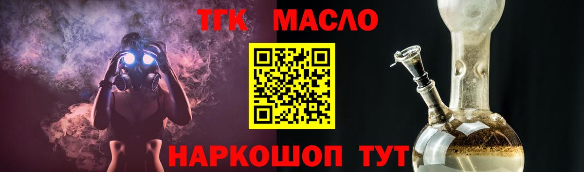 Меф МЯУ МЯУ   ГАШ  Cocaine  ГАШ  Россия  Марихуана  Вход с VPN 