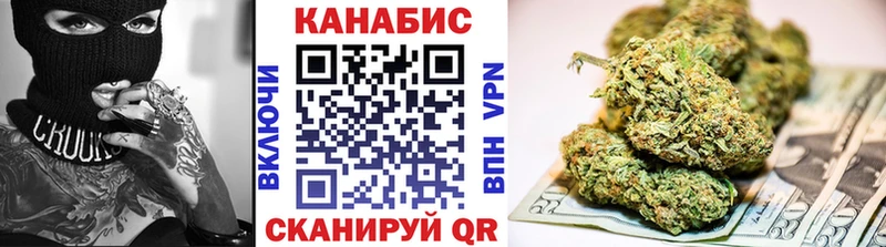 mega ONION Хабаровск Конопля VHQ