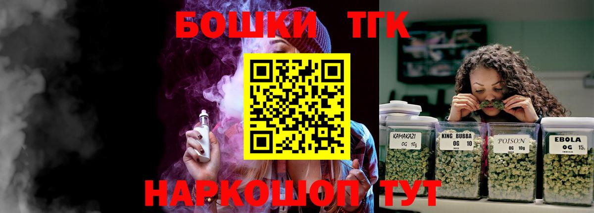Шишки марихуана White Widow Россия